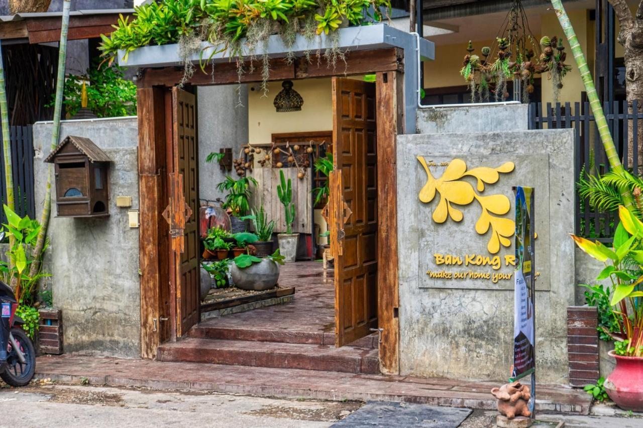 Ban Kong Rao Guesthouse Chiang Mai Luaran gambar